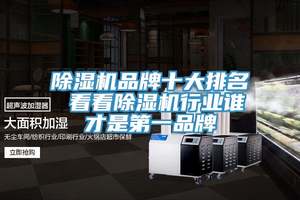 51漫画APP下载安装品牌十大排名 看看51漫画APP下载安装行业谁才是第一品牌