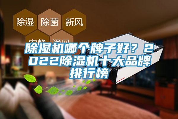 51漫画APP下载安装哪个牌子好？202251漫画APP下载安装十大品牌排行榜
