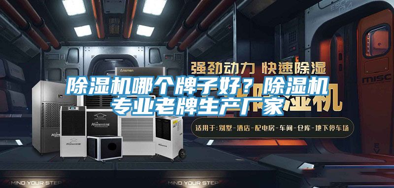 51漫画APP下载安装哪个牌子好？51漫画APP下载安装专业老牌生产厂家