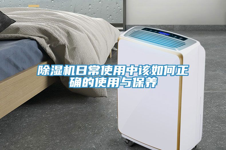 51漫画APP下载安装日常使用中该如何正确的使用与保养