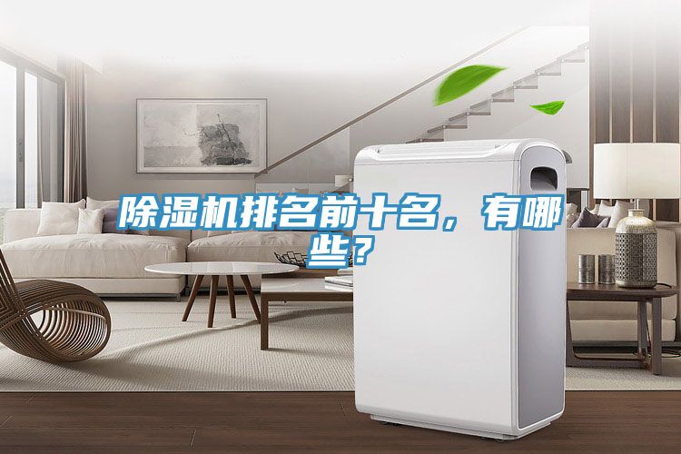 51漫画APP下载安装排名前十名，有哪些？
