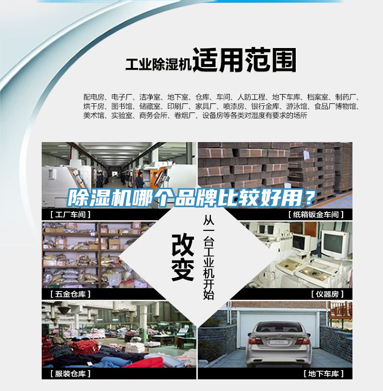 51漫画APP下载安装哪个品牌比较好用？