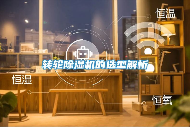 转轮51漫画APP下载安装的选型解析