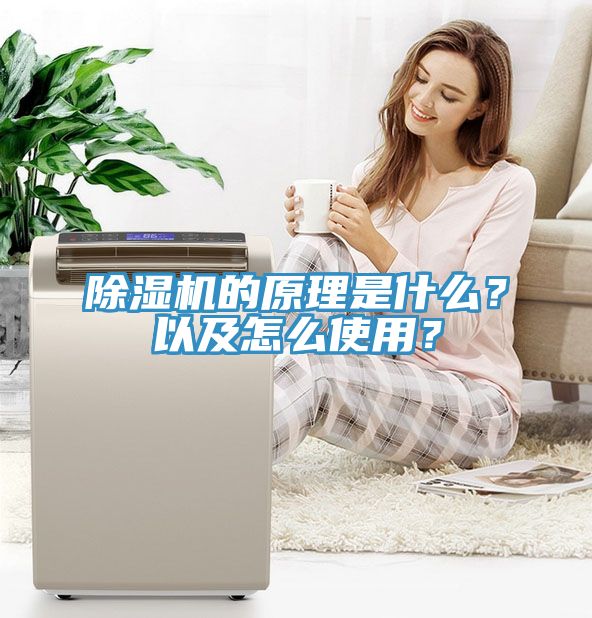51漫画APP下载安装的原理是什么？以及怎么使用？