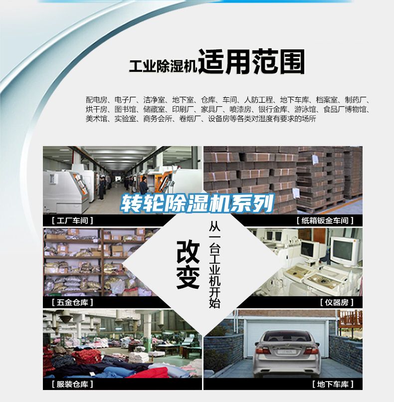转轮51漫画APP下载安装系列