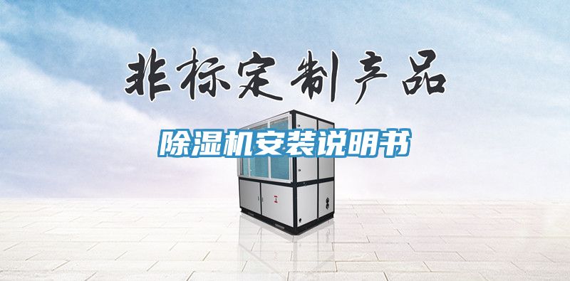 51漫画APP下载安装安装说明书
