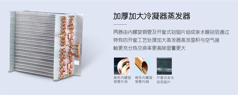吊顶51漫画APP下载安装3